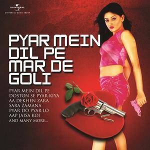 ดาวน์โหลดและฟังเพลง Aa Dekhen Zara (From "Rocky") พร้อมเนื้อเพลงจาก Asha Bhosle