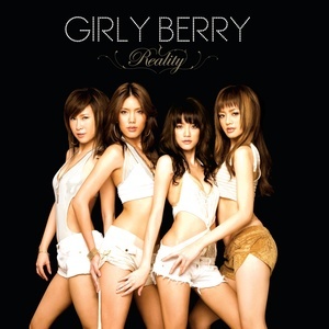 ดาวน์โหลดและฟังเพลง แฟนเก็บ พร้อมเนื้อเพลงจาก Girly Berry