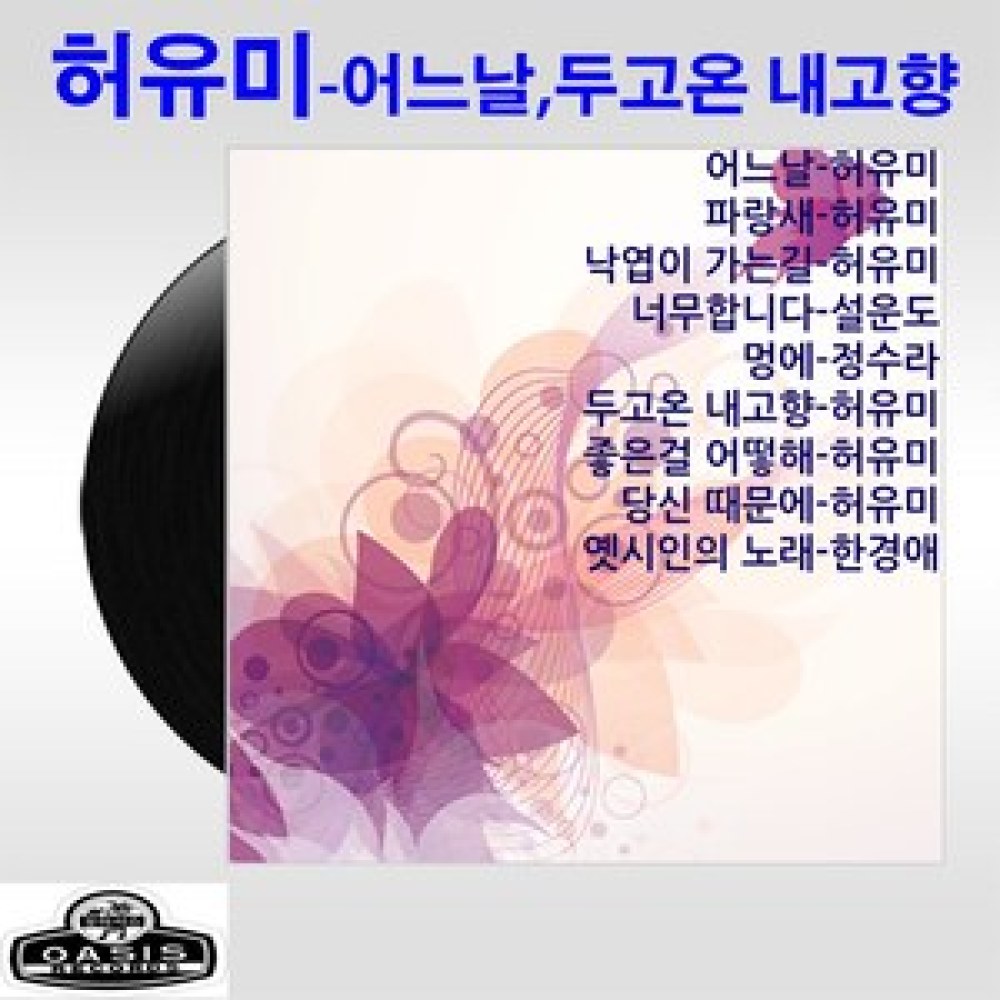 너무합니다