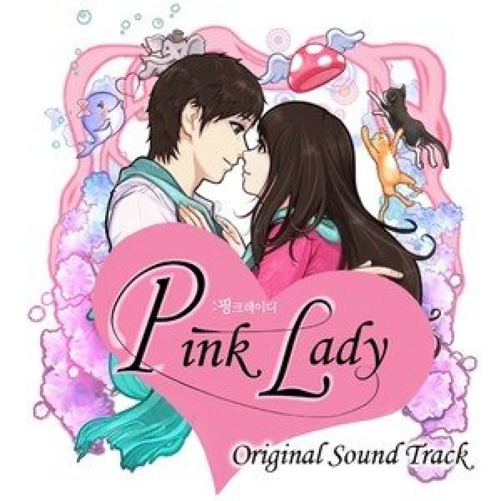 그대는 그대만은