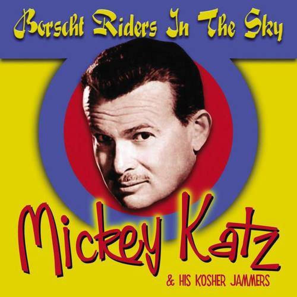 Mickey Katz