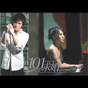 Dengarkan 那个人 lagu dari Kenji Wu dengan lirik