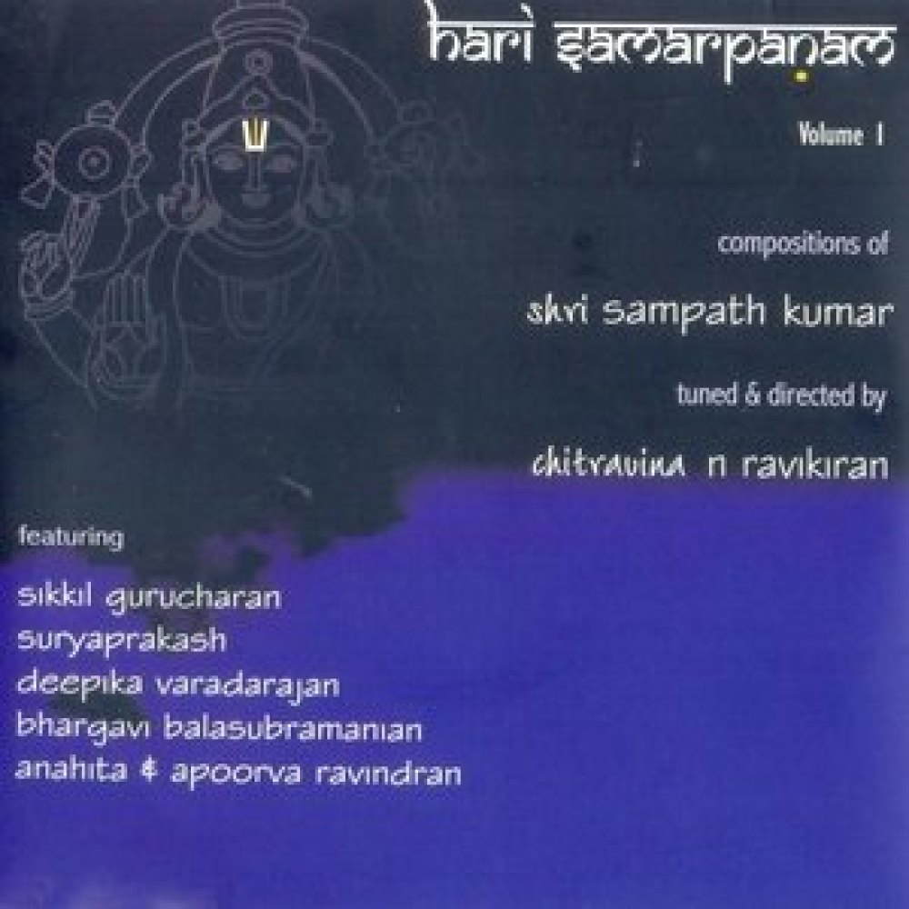 Shree Sundara - Shree - Aadi
