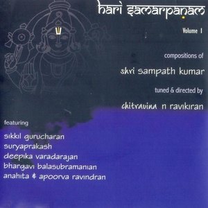 Listen to Shree Sundara - Shree - Aadi song with lyrics from Deepika Varadarajan
