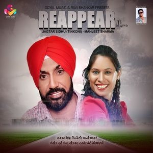 Listen to Reappear song with lyrics from Jagtar Sidhu