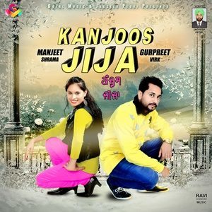 Gurpreet Virk的专辑Kanjoos Jija