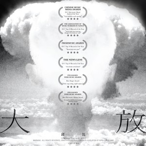 收聽邱比的現在歌詞歌曲