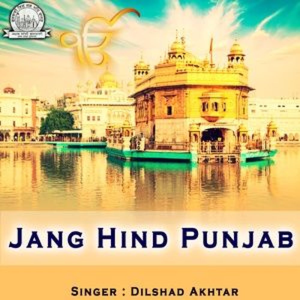 Tare Eh Sehaddi Khalsa