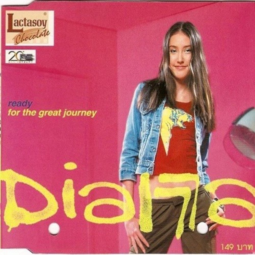 Diana