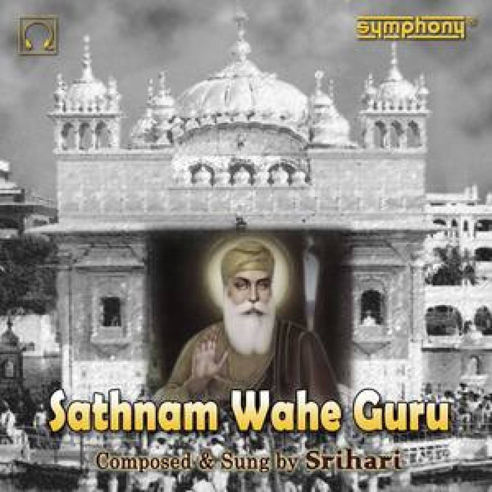 Wahe Guru Chant, Pt. 2