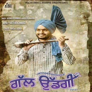 Album Gal Uddgi from Jatinder Dhiman