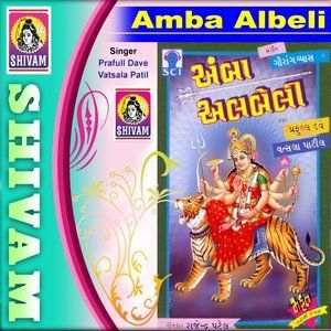 Listen to Pag Pala Sangh Ma Jashu song with lyrics from Prafull Dave