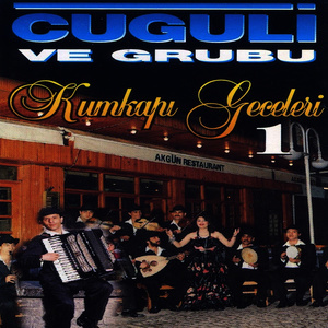 ดาวน์โหลดและฟังเพลง Aman Bey Bey พร้อมเนื้อเพลงจาก Cuguli
