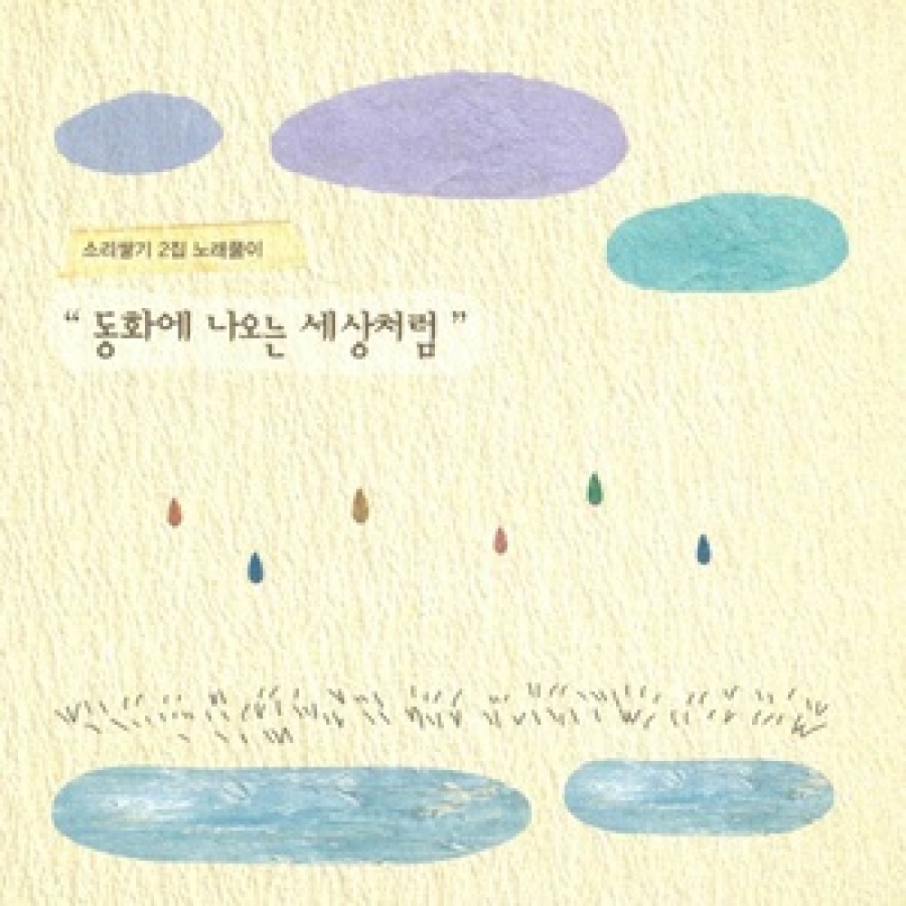처음부터