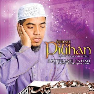 收聽Abdullah Fahmi的Surah As-Sajadah歌詞歌曲