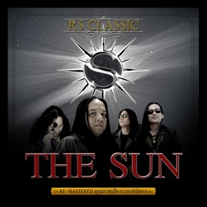 ดาวน์โหลดและฟังเพลง เพลย์บอย (Re-Mastered) พร้อมเนื้อเพลงจาก The Sun