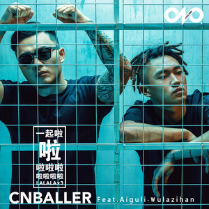 Listen to LALALAx3 song with lyrics from CNBALLER