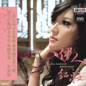 海稣 ดาวน์โหลดและฟังเพลงฮิตจาก 海稣