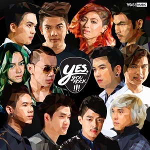 ดาวน์โหลดและฟังเพลง คิดถึง พร้อมเนื้อเพลงจาก Various Artists (Yes,you Rock !!!)