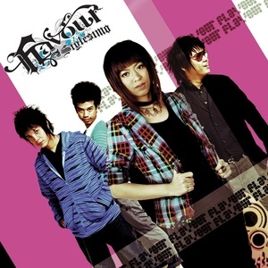 ดาวน์โหลดและฟังเพลง ไม่มีตัวตน พร้อมเนื้อเพลงจาก Flavour (เฟลเวอร์)