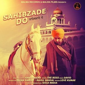 Listen to Sahibzade Do song with lyrics from Harf Cheema
