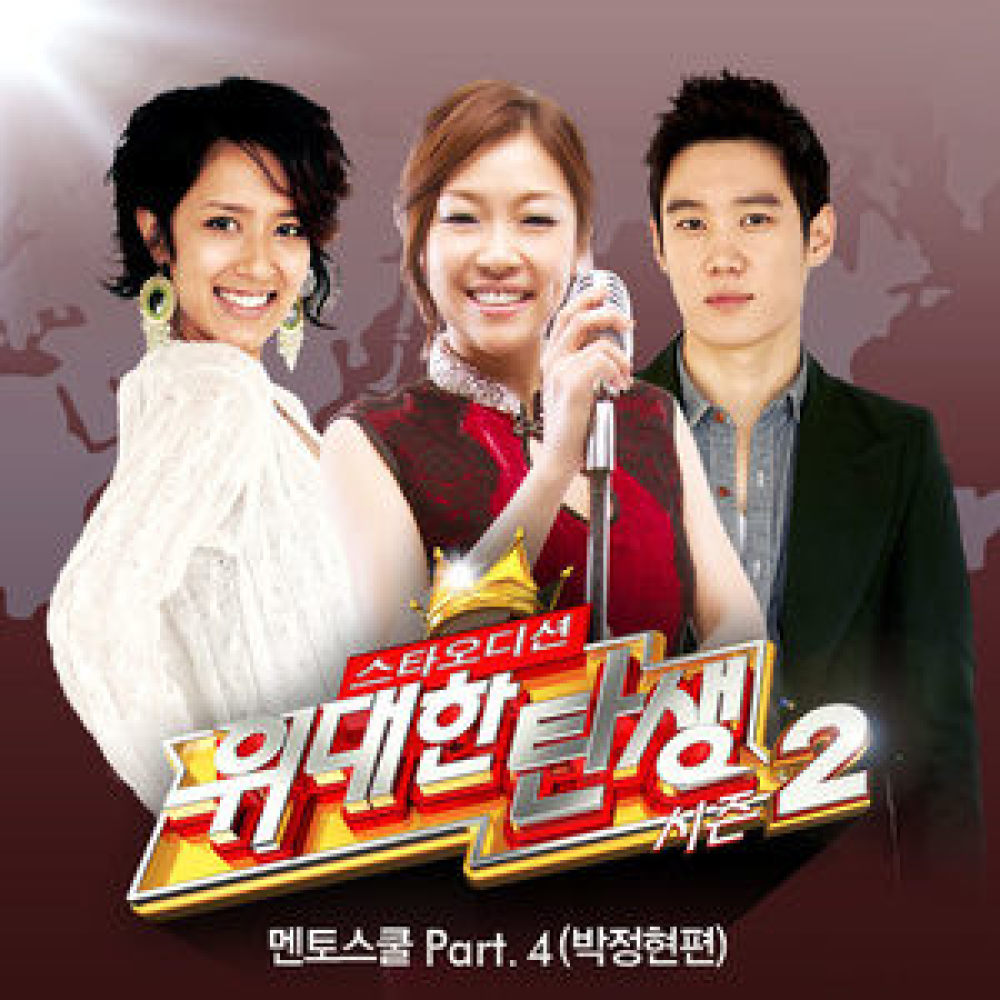 그때로 돌아가는 게