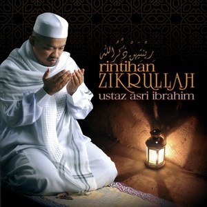收聽Ustaz Asri Ibrahim的Zikir Ilahi Ya Rabbi歌詞歌曲