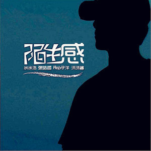 收聽小小浩的畫家歌詞歌曲