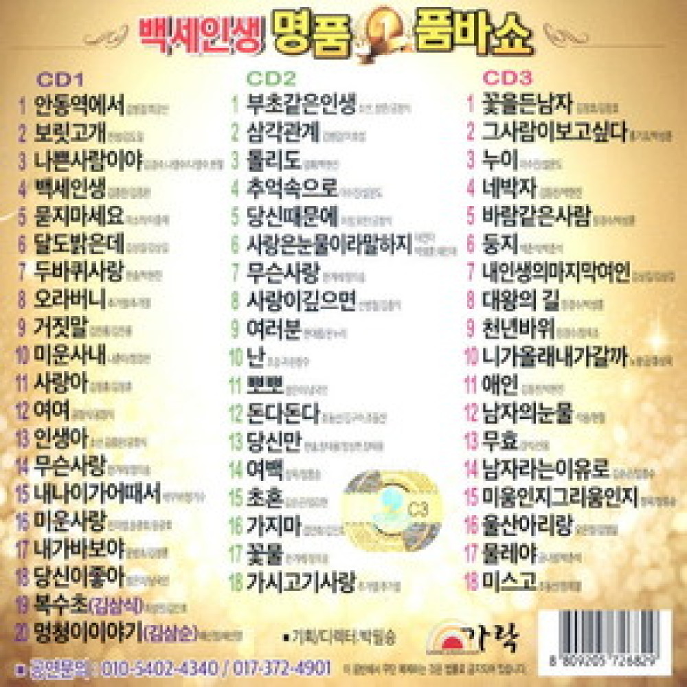 가시고기 사랑