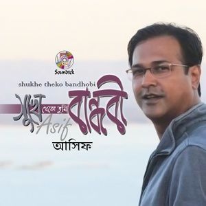 Dengarkan lagu Priyotoma Tumi Dekhe Jao nyanyian Asif Akbar dengan lirik