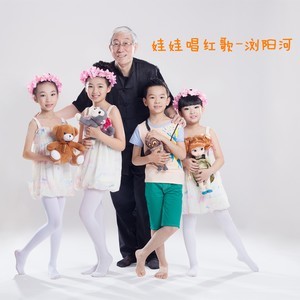 收聽小蓓蕾組合的擁軍花鼓歌詞歌曲