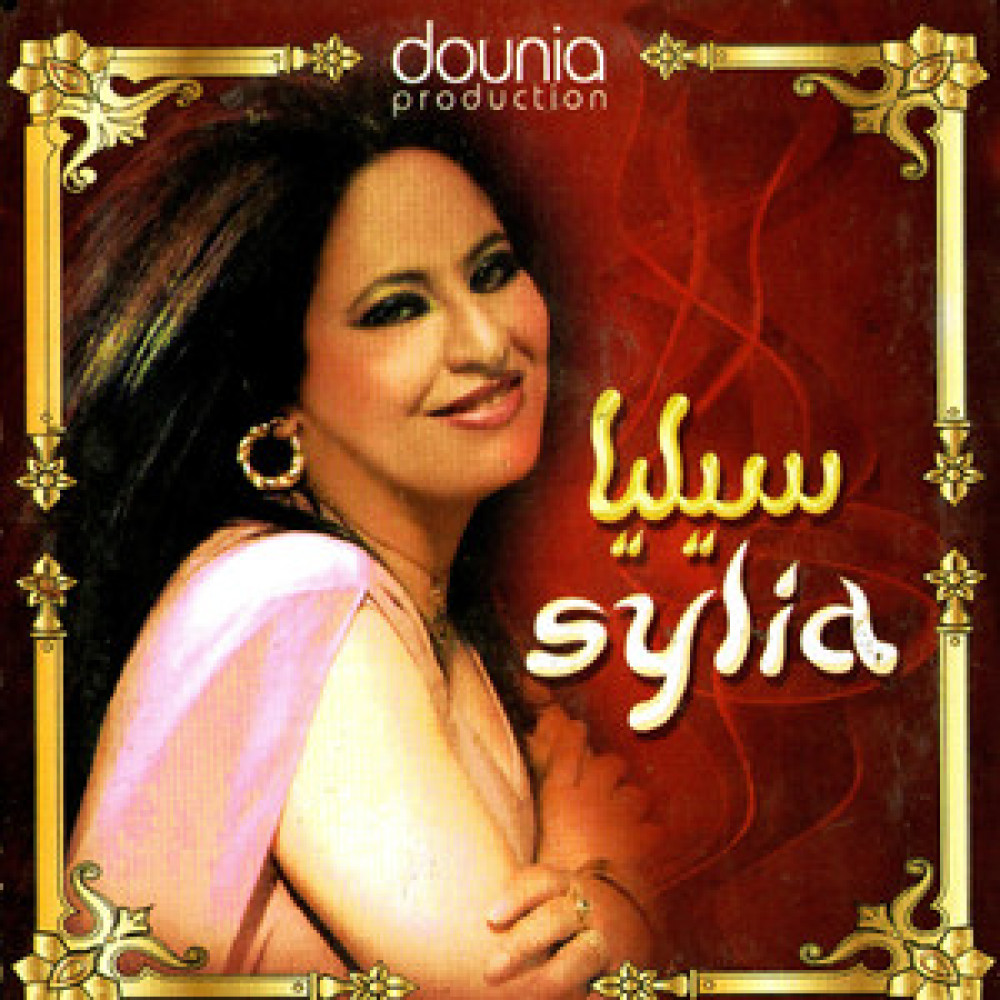 Ma derche alya