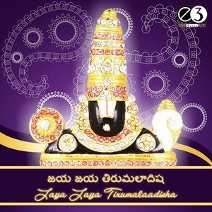 ดาวน์โหลดและฟังเพลง Merasi Haneyalinaama พร้อมเนื้อเพลงจาก S.P. Balasubrahmanyam