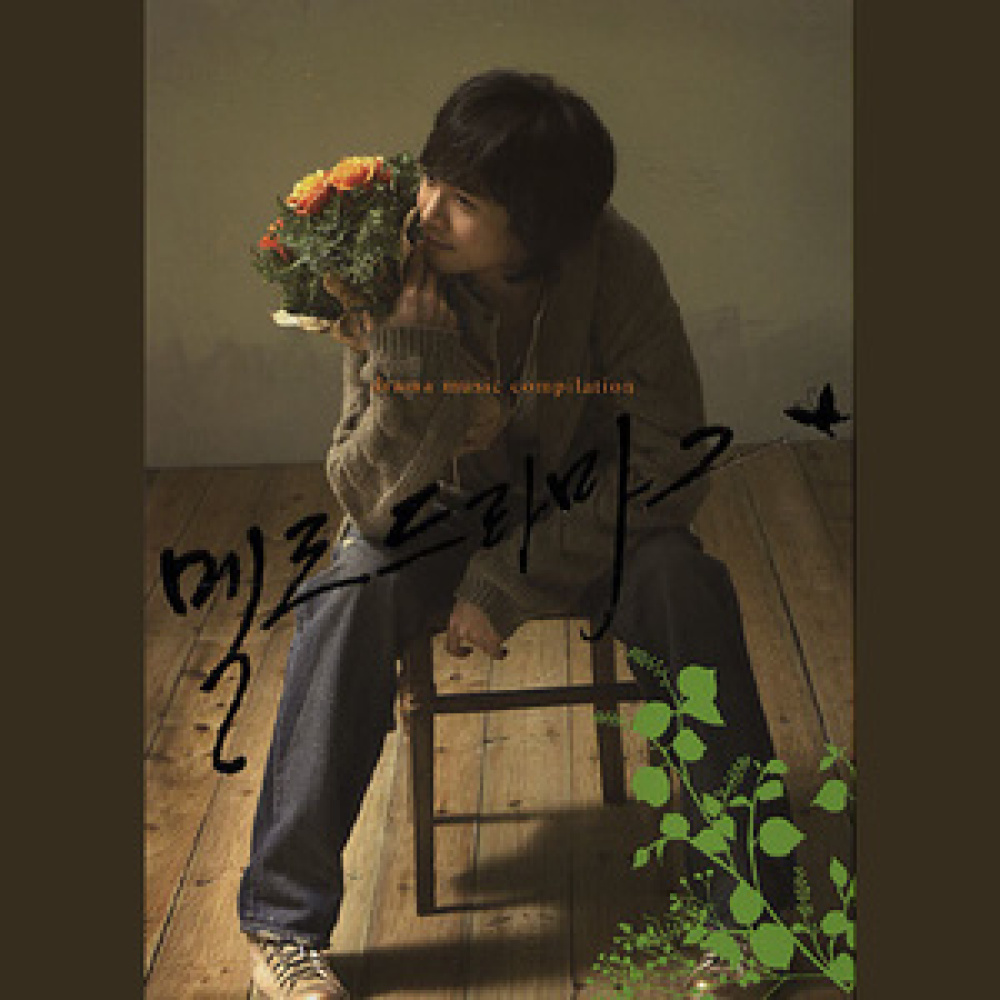 운명