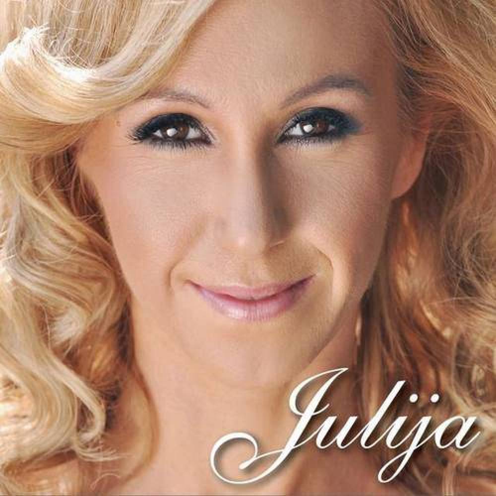 Julija Kramar
