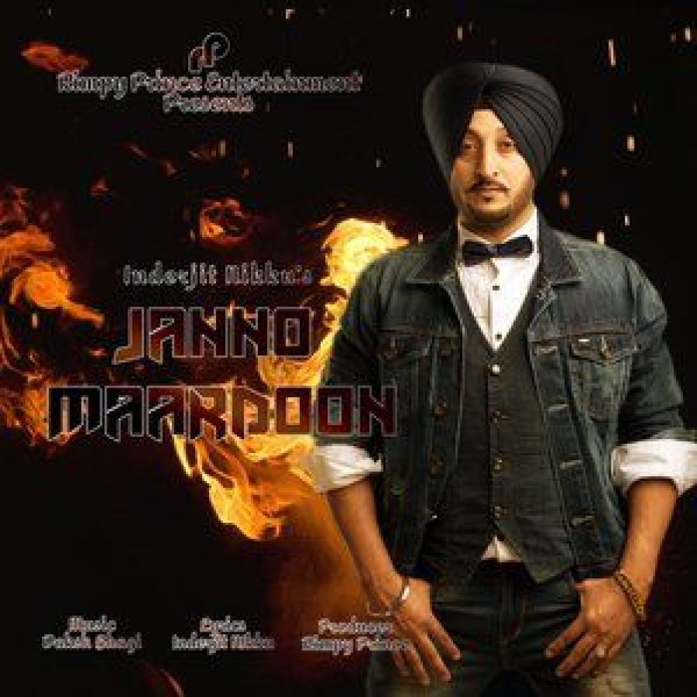 Janno Maardoon