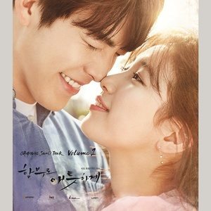 Listen to 내 머릿속 사진 song with lyrics from Kim Woobin