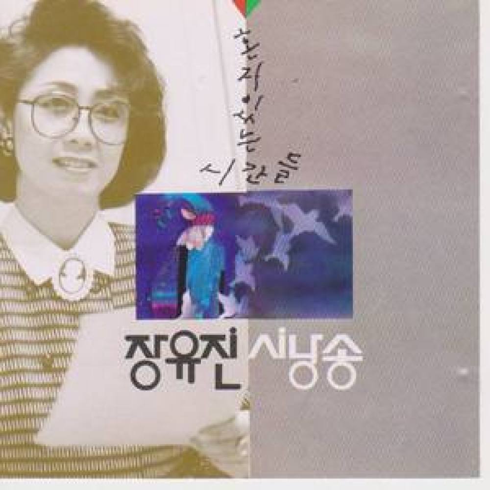 사랑방 아주머니