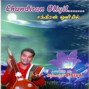 Dengarkan Sutrum Vizhi lagu dari Hyderabad B. Siva dengan lirik
