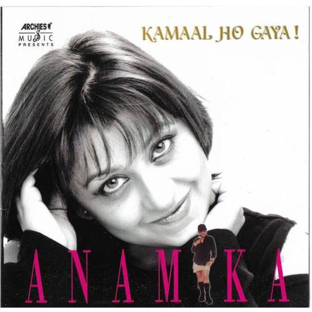 Anamika