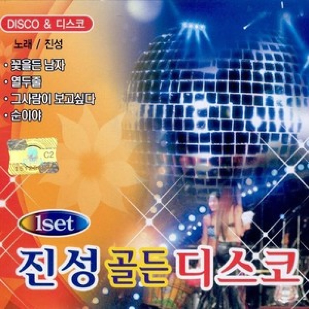 그사람은 모를꺼야