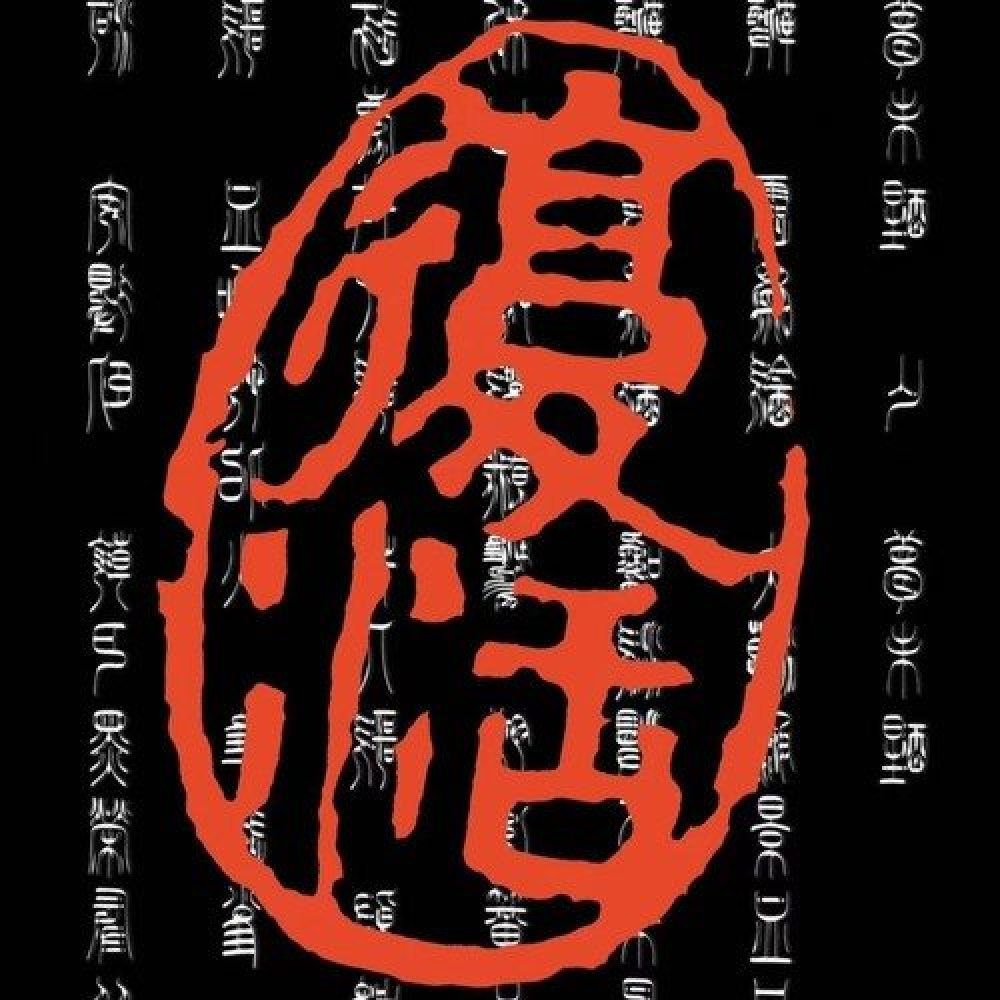 众神复活