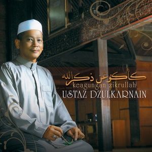 ดาวน์โหลดและฟังเพลง Doa Taubat พร้อมเนื้อเพลงจาก Ustaz Dzulkarnain