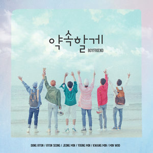 Dengarkan 약속할게 lagu dari Boyfriend dengan lirik
