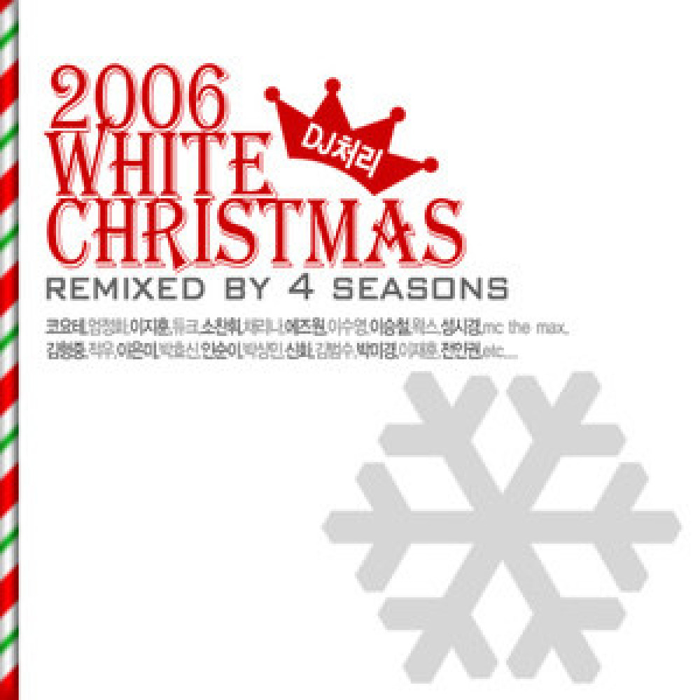 White Christmas Remix Dance ver.1