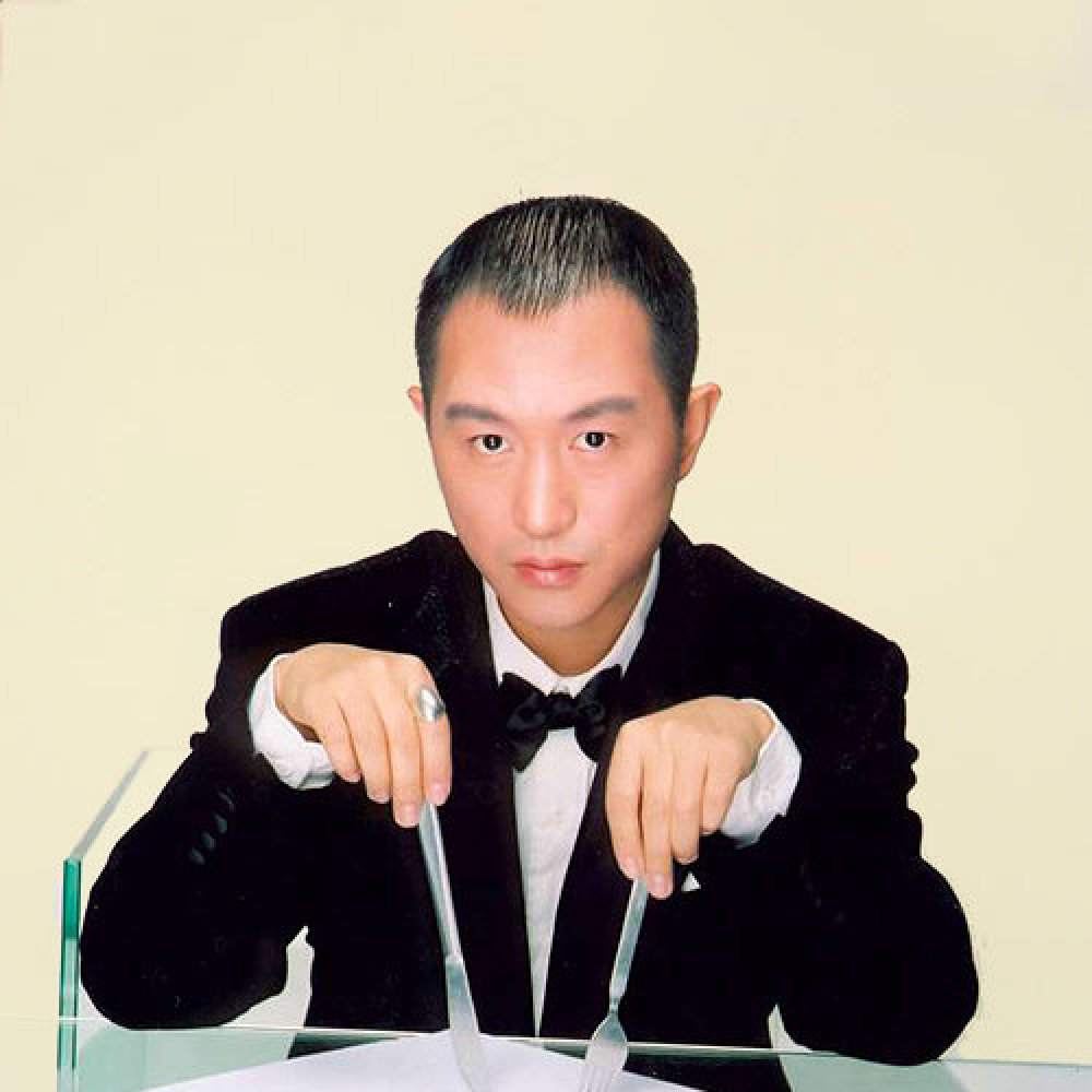 高枫