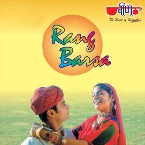 Listen to Han Bhar Kar Kar Naat Gai song with lyrics from Arvind Kalavatiya