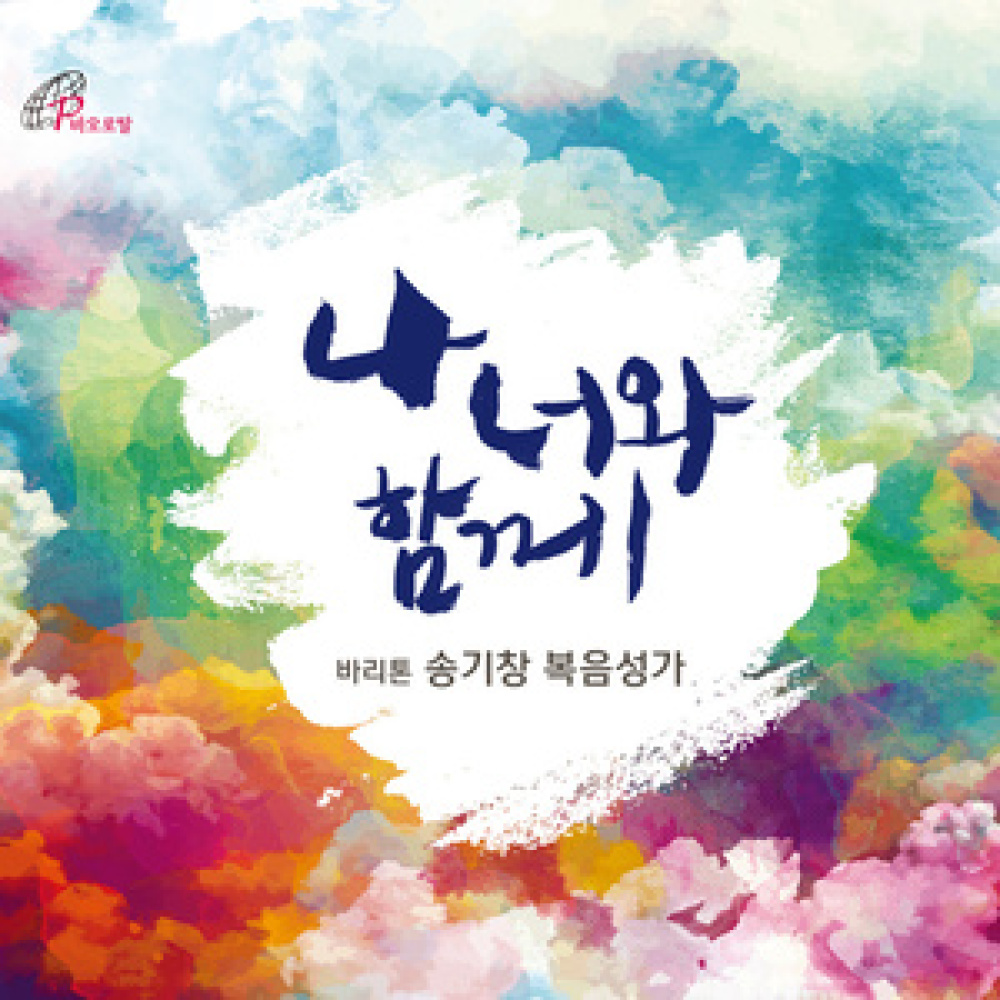일어나 걸어라
