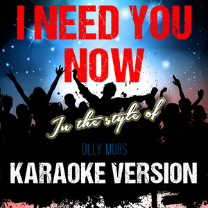 ดาวน์โหลดและฟังเพลง I Need You Now (In the Style of Olly Murs) [Karaoke Version] พร้อมเนื้อเพลงจาก Ameritz Tracks Planet
