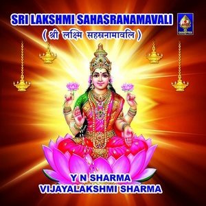 Album Sri Lakshmi Sahasranamavali from Y. N. Sharma